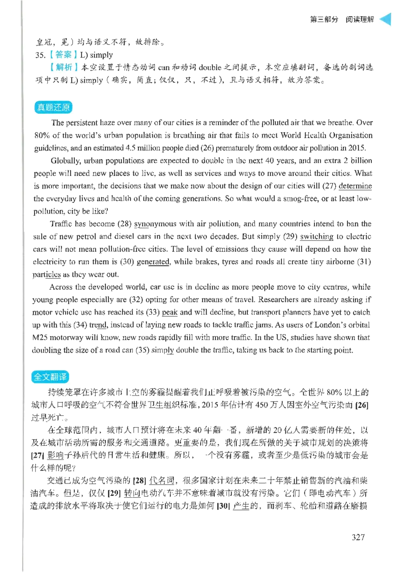 就这样过英语六级_英语四六级保存避免失效_最新更新，视频都在这_2026，6月六级速转存易和谐_1、2025年6月六级_13.2026六级英语刘晓燕-保命班_2025年6月晓燕六级全程班保命班_00.讲义