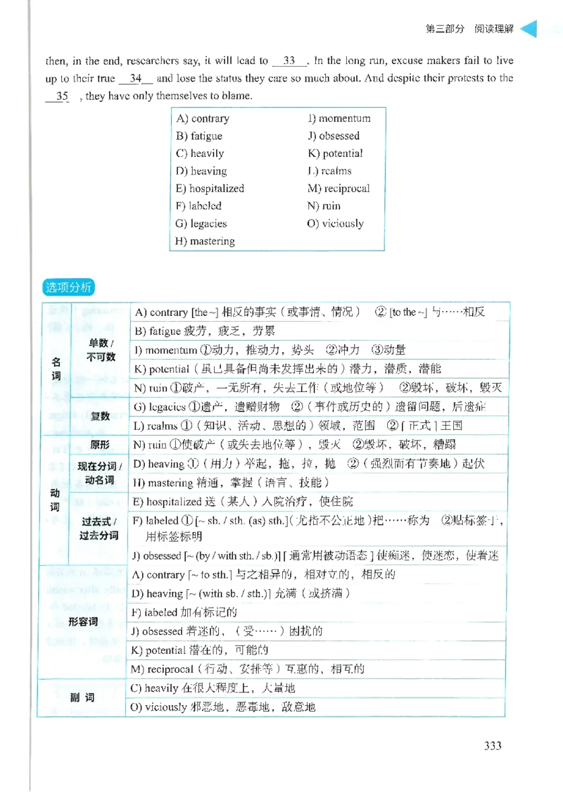 就这样过英语六级_英语四六级保存避免失效_最新更新，视频都在这_2026，6月六级速转存易和谐_1、2025年6月六级_13.2026六级英语刘晓燕-保命班_2025年6月晓燕六级全程班保命班_00.讲义