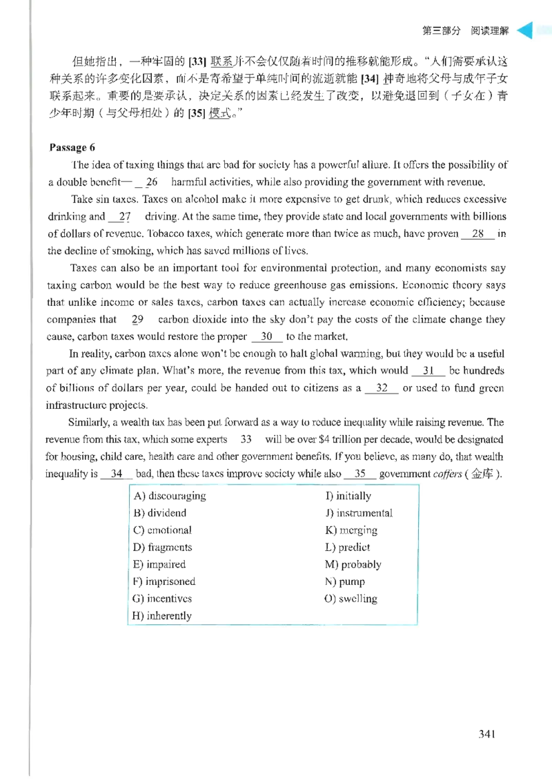 就这样过英语六级_英语四六级保存避免失效_最新更新，视频都在这_2026，6月六级速转存易和谐_1、2025年6月六级_13.2026六级英语刘晓燕-保命班_2025年6月晓燕六级全程班保命班_00.讲义