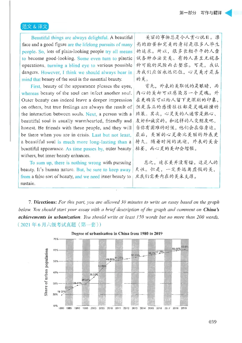 就这样过英语六级_英语四六级保存避免失效_最新更新，视频都在这_2026，6月六级速转存易和谐_1、2025年6月六级_13.2026六级英语刘晓燕-保命班_2025年6月晓燕六级全程班保命班_00.讲义