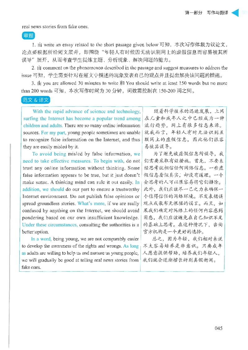 就这样过英语六级_英语四六级保存避免失效_最新更新，视频都在这_2026，6月六级速转存易和谐_1、2025年6月六级_13.2026六级英语刘晓燕-保命班_2025年6月晓燕六级全程班保命班_00.讲义