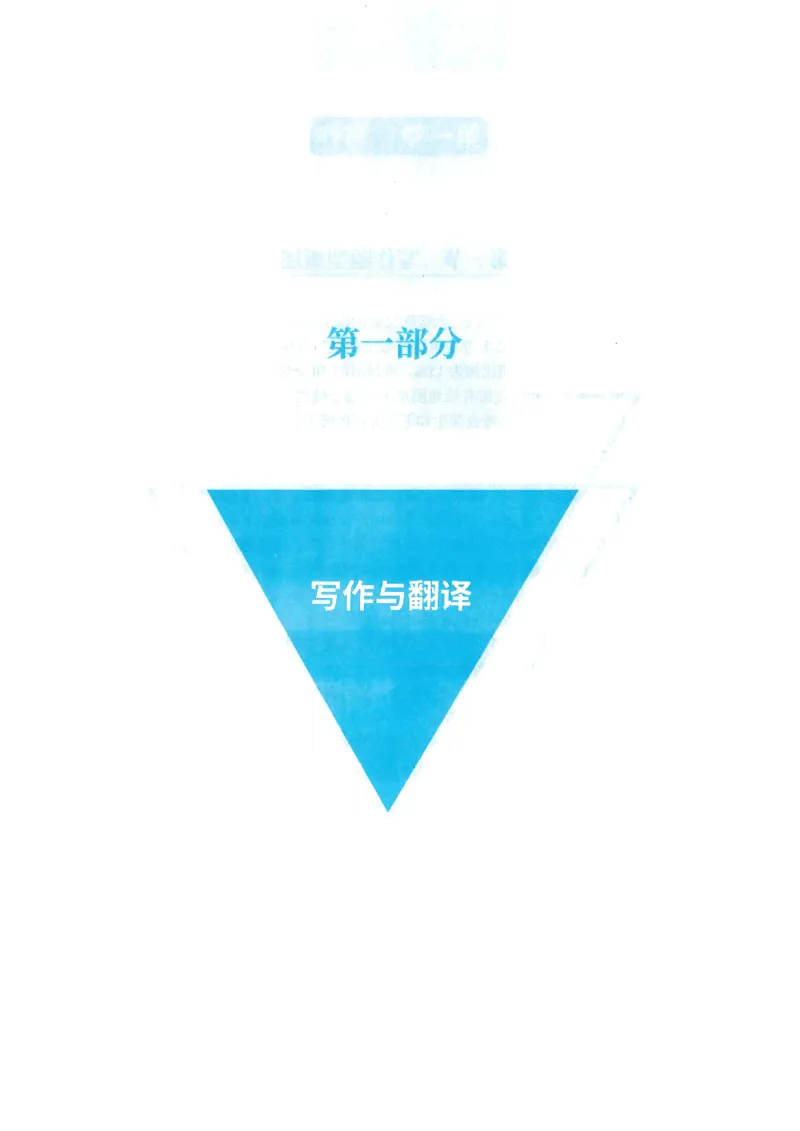 就这样过英语六级_英语四六级保存避免失效_最新更新，视频都在这_2026，6月六级速转存易和谐_1、2025年6月六级_13.2026六级英语刘晓燕-保命班_2025年6月晓燕六级全程班保命班_00.讲义