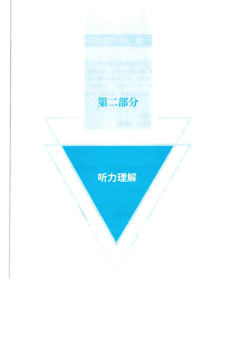 就这样过英语六级_英语四六级保存避免失效_最新更新，视频都在这_2026，6月六级速转存易和谐_1、2025年6月六级_13.2026六级英语刘晓燕-保命班_2025年6月晓燕六级全程班保命班_00.讲义