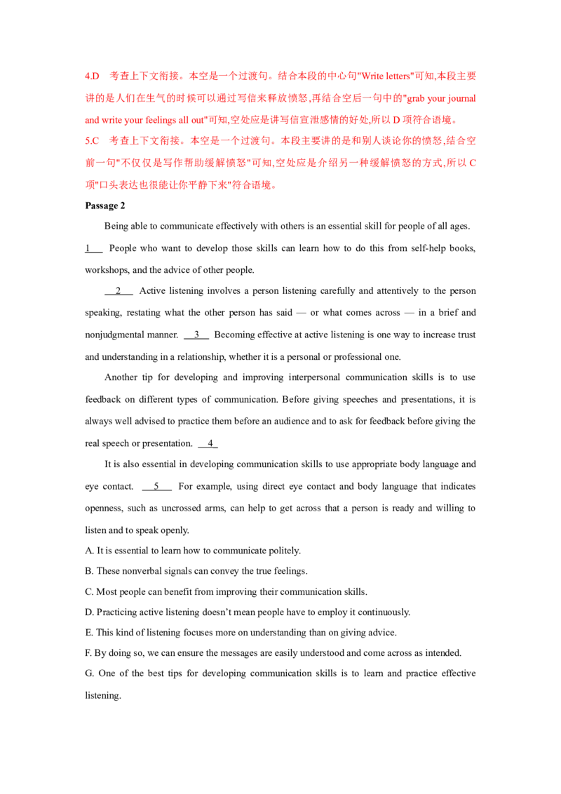 题型二七选五（通用版）（解析版）_03高考英语_通用版（老高考）复习资料_2023年复习资料_二轮复习_2023高考英语二轮复习重难考点（新题型）突破（通用版）2863110