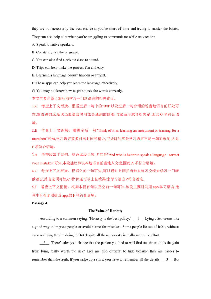 题型二七选五（通用版）（解析版）_03高考英语_通用版（老高考）复习资料_2023年复习资料_二轮复习_2023高考英语二轮复习重难考点（新题型）突破（通用版）2863110