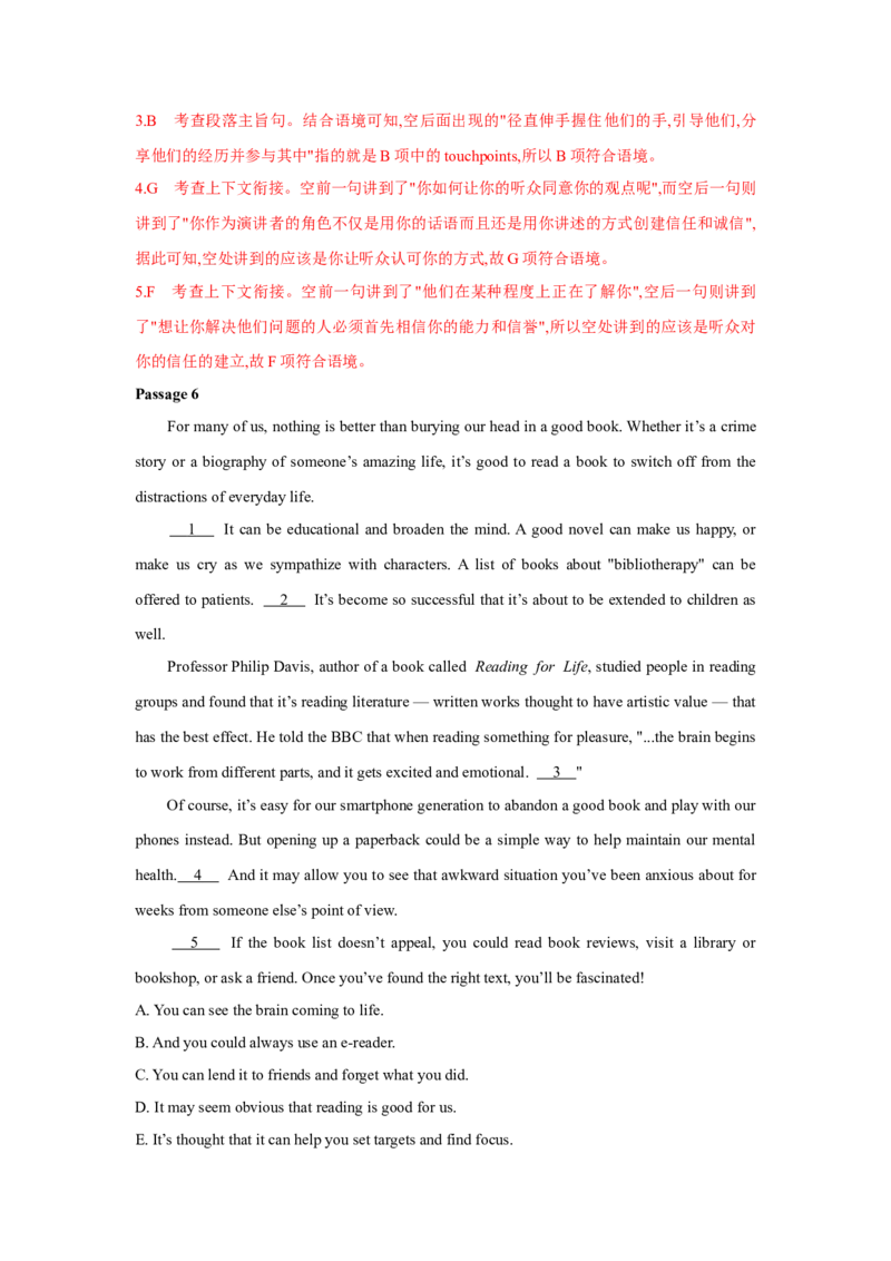 题型二七选五（通用版）（解析版）_03高考英语_通用版（老高考）复习资料_2023年复习资料_二轮复习_2023高考英语二轮复习重难考点（新题型）突破（通用版）2863110
