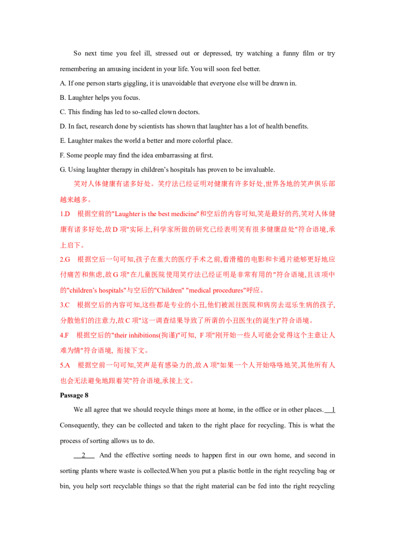 题型二七选五（通用版）（解析版）_03高考英语_通用版（老高考）复习资料_2023年复习资料_二轮复习_2023高考英语二轮复习重难考点（新题型）突破（通用版）2863110