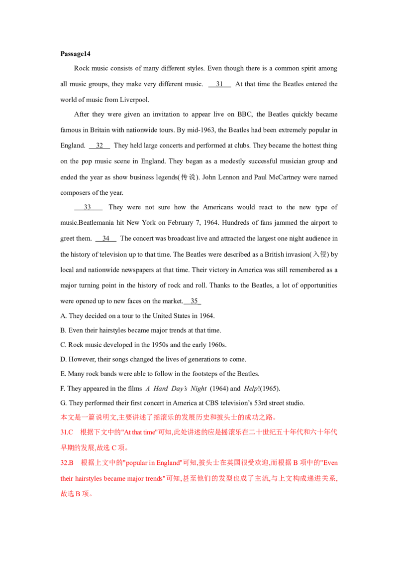 题型二七选五（通用版）（解析版）_03高考英语_通用版（老高考）复习资料_2023年复习资料_二轮复习_2023高考英语二轮复习重难考点（新题型）突破（通用版）2863110