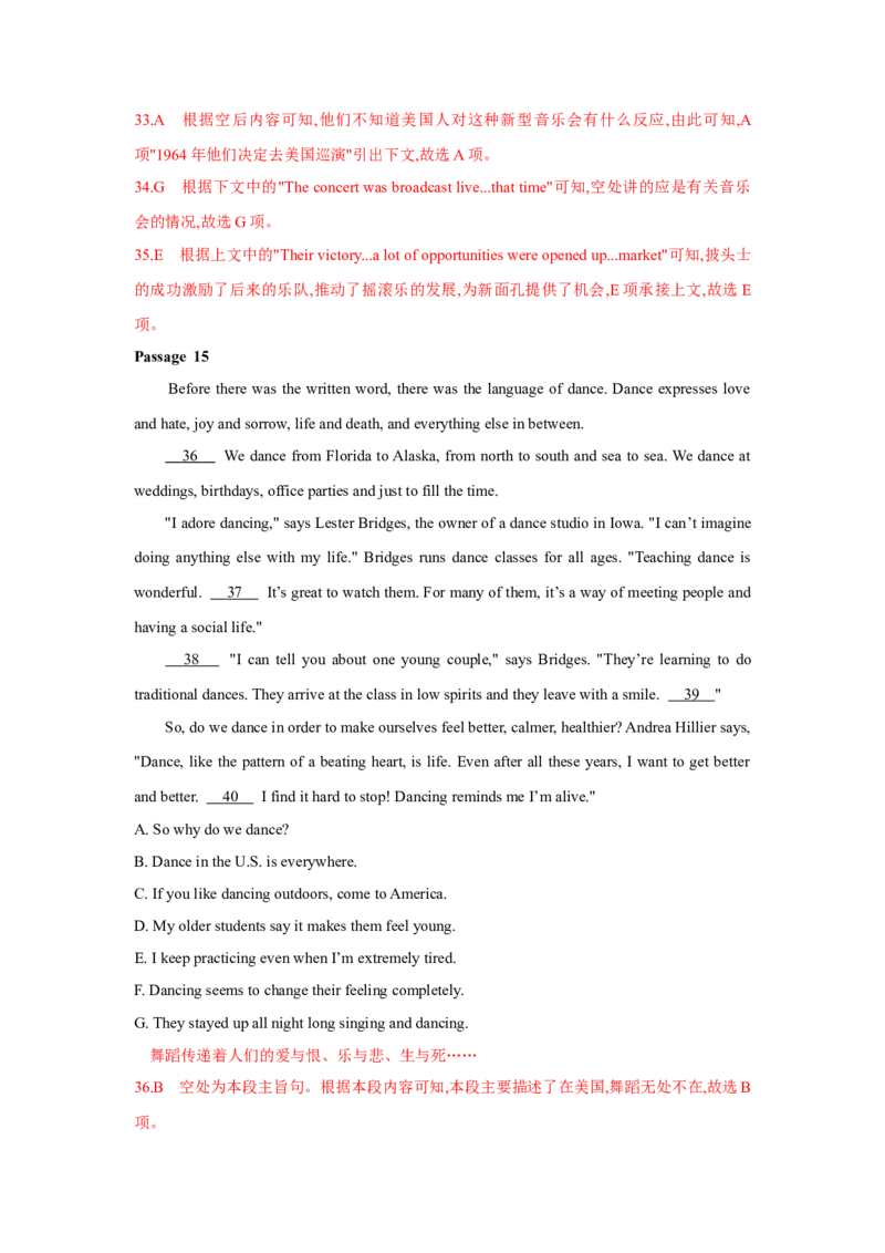 题型二七选五（通用版）（解析版）_03高考英语_通用版（老高考）复习资料_2023年复习资料_二轮复习_2023高考英语二轮复习重难考点（新题型）突破（通用版）2863110