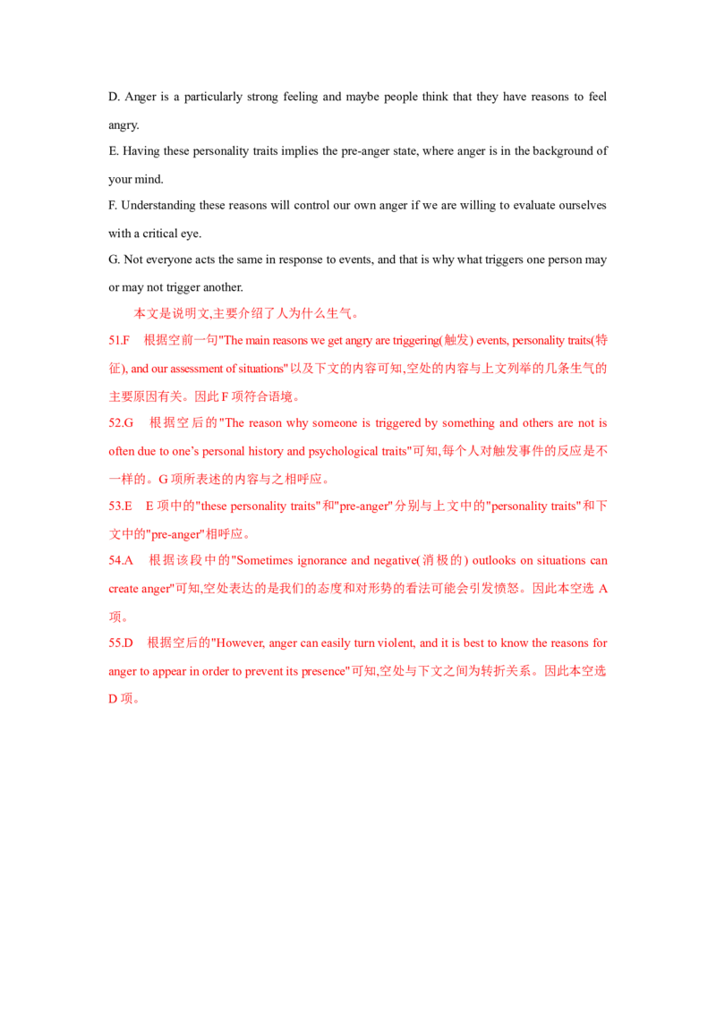 题型二七选五（通用版）（解析版）_03高考英语_通用版（老高考）复习资料_2023年复习资料_二轮复习_2023高考英语二轮复习重难考点（新题型）突破（通用版）2863110