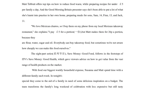 题型一阅读理解（2主旨大意题）（通用版）（解析版）_03高考英语_通用版（老高考）复习资料_2023年复习资料_二轮复习_2023高考英语二轮复习重难考点（新题型）突破（通用版）