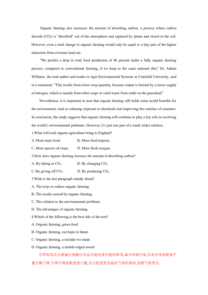 题型一阅读理解（2主旨大意题）（通用版）（解析版）_03高考英语_通用版（老高考）复习资料_2023年复习资料_二轮复习_2023高考英语二轮复习重难考点（新题型）突破（通用版）