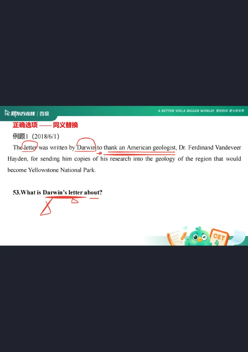 四级阅读第4课_选项特征1笔记_1758357596070_英语四六级保存避免失效_最新更新，视频都在这_2026、6月四级速转存易和谐_0、2025年12月四级_07.东方四级全程班陈志超_00.讲义_四级阅读