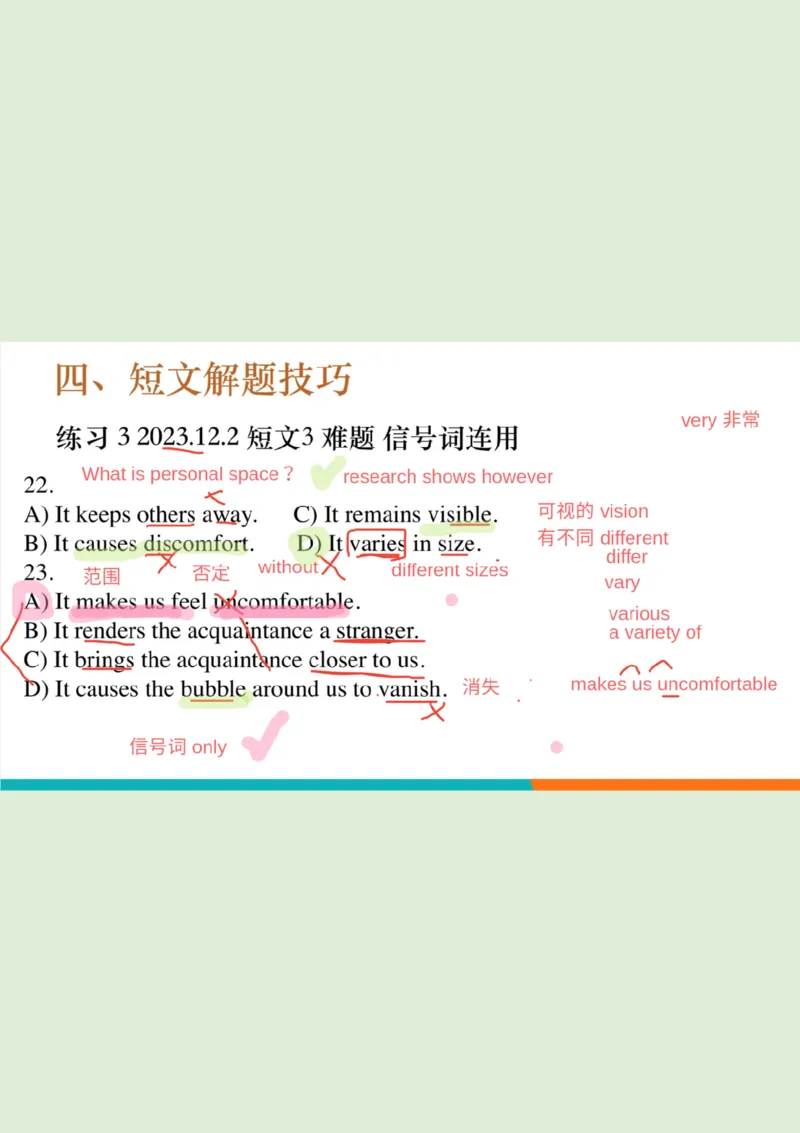 四级听力_精讲3_短文笔记_1757857319148_英语四六级保存避免失效_最新更新，视频都在这_2026、6月四级速转存易和谐_0、2025年12月四级_07.东方四级全程班陈志超_00.讲义_四级听力