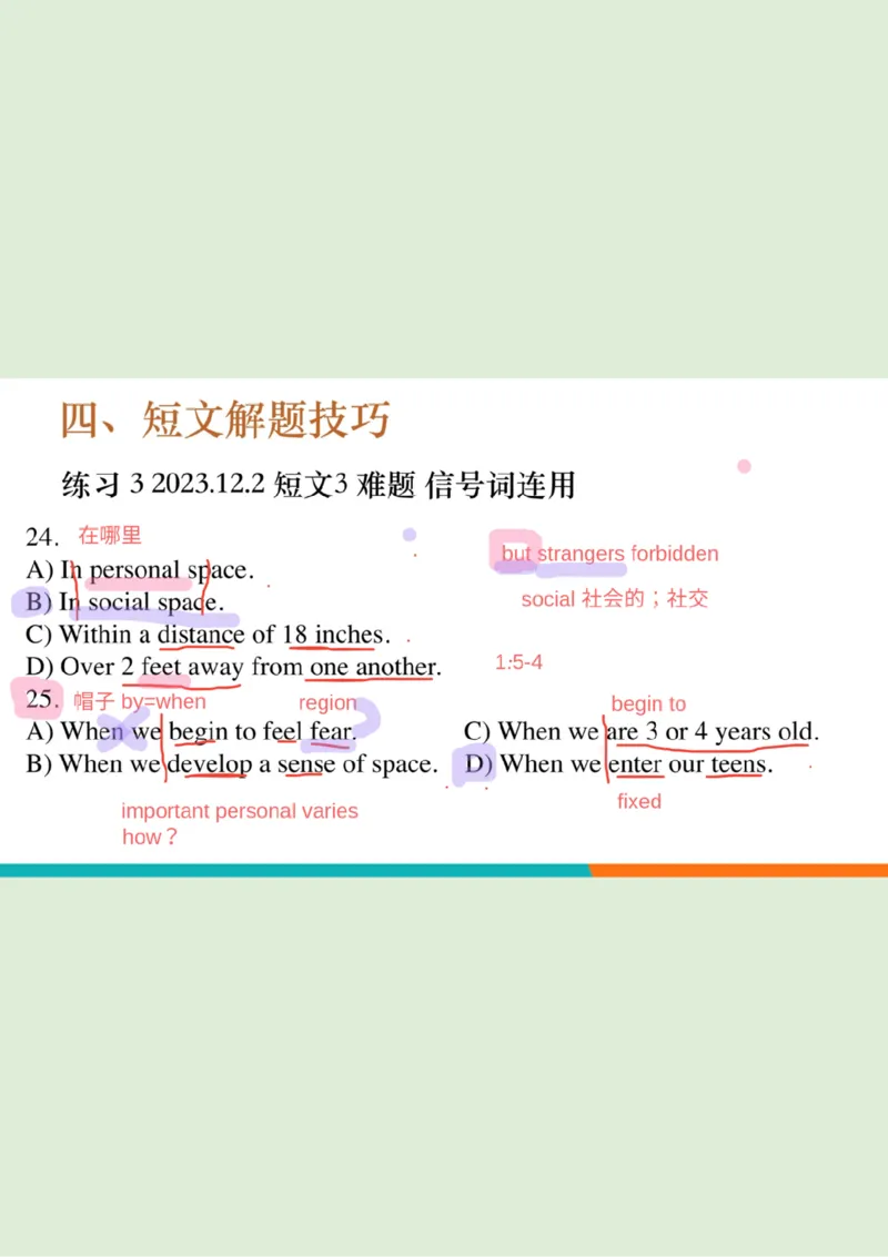 四级听力_精讲3_短文笔记_1757857319148_英语四六级保存避免失效_最新更新，视频都在这_2026、6月四级速转存易和谐_0、2025年12月四级_07.东方四级全程班陈志超_00.讲义_四级听力