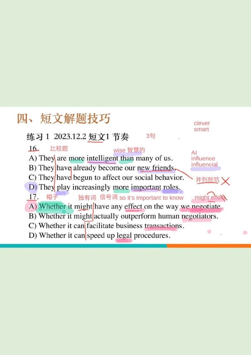 四级听力_精讲3_短文笔记_1757857319148_英语四六级保存避免失效_最新更新，视频都在这_2026、6月四级速转存易和谐_0、2025年12月四级_07.东方四级全程班陈志超_00.讲义_四级听力