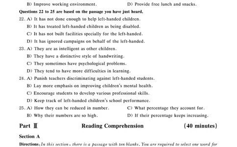 四级真题试题+扫码详解（21年12月第1套）_英语四六级保存避免失效_最新更新，视频都在这_2026，6月六级速转存易和谐_1、2025年6月六级_13.2026六级英语刘晓燕-保命班_21年-24年