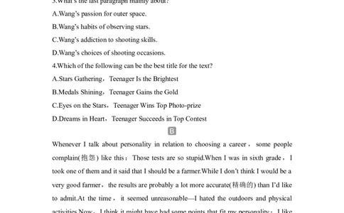 高中英语2025届一轮复习练习（人教版）选择性必修第四册：UNIT5LAUNCHINGYOURCAREER_03高考英语_2025年新高考资料_一轮复习_2025年高考英语一轮复习要点突破课件+学案+练习（完结）