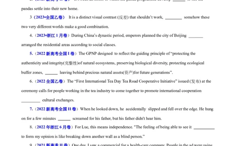 高考英语语法词汇专项突破：03并列连词与并列句强化训练+答案与解析_03高考英语_2024年新高考资料_3.2024专项复习_2024年高考英语语法词汇专项突破3139734_第十组并列连词与并列句