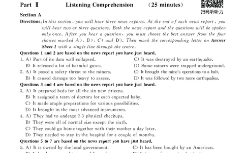 四级真题试题（22年12月）_英语四六级保存避免失效_最新更新，视频都在这_2026，6月六级速转存易和谐_1、2025年6月六级_13.2026六级英语刘晓燕-保命班_2025年6月晓燕六级全程班保命班