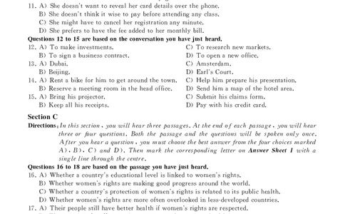 四级真题试题（22年12月）_英语四六级保存避免失效_最新更新，视频都在这_2026，6月六级速转存易和谐_1、2025年6月六级_13.2026六级英语刘晓燕-保命班_2025年6月晓燕六级全程班保命班