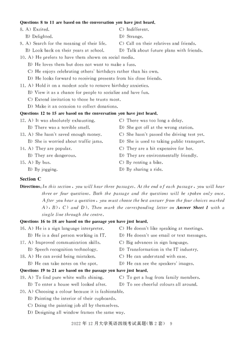 四级真题试题（22年12月）_英语四六级保存避免失效_最新更新，视频都在这_2026，6月六级速转存易和谐_1、2025年6月六级_13.2026六级英语刘晓燕-保命班_2025年6月晓燕六级全程班保命班