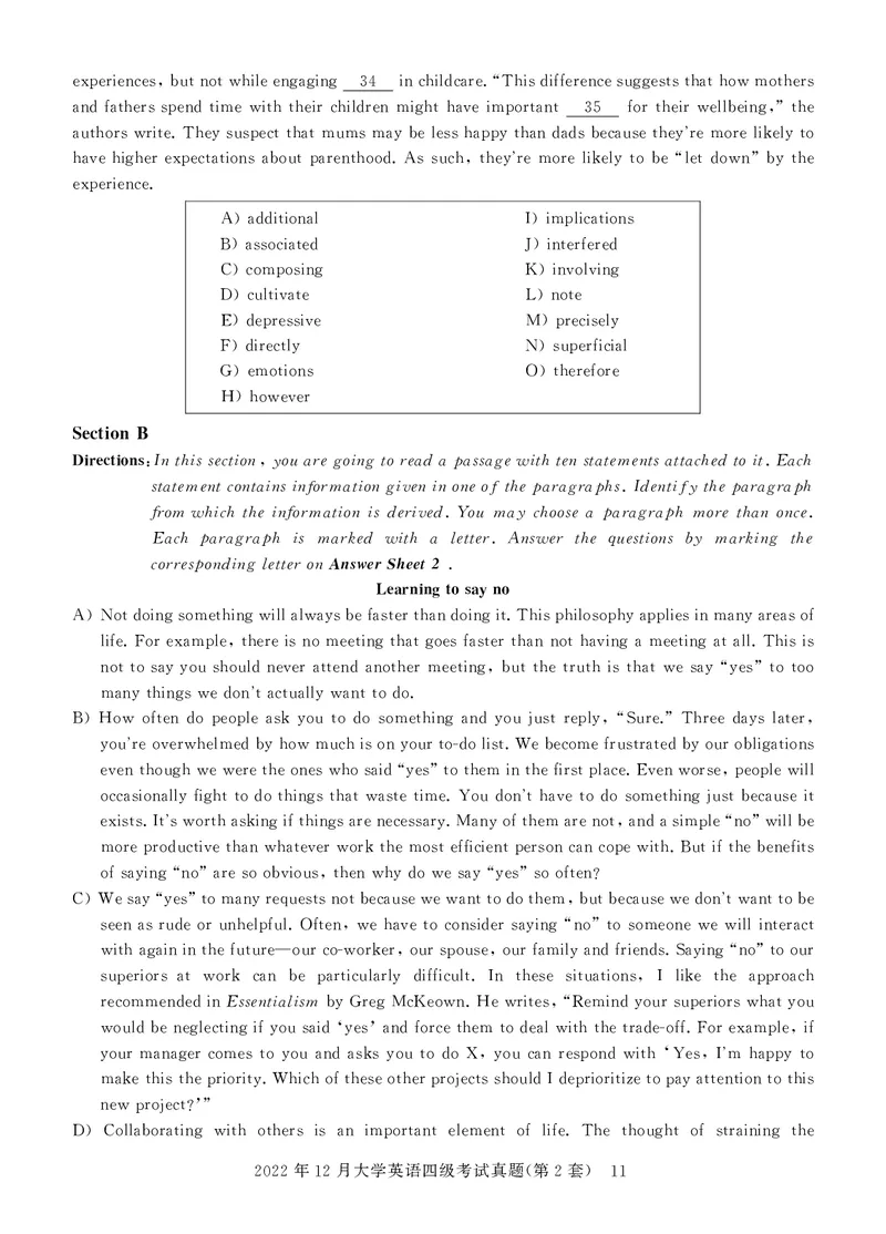 四级真题试题（22年12月）_英语四六级保存避免失效_最新更新，视频都在这_2026，6月六级速转存易和谐_1、2025年6月六级_13.2026六级英语刘晓燕-保命班_2025年6月晓燕六级全程班保命班