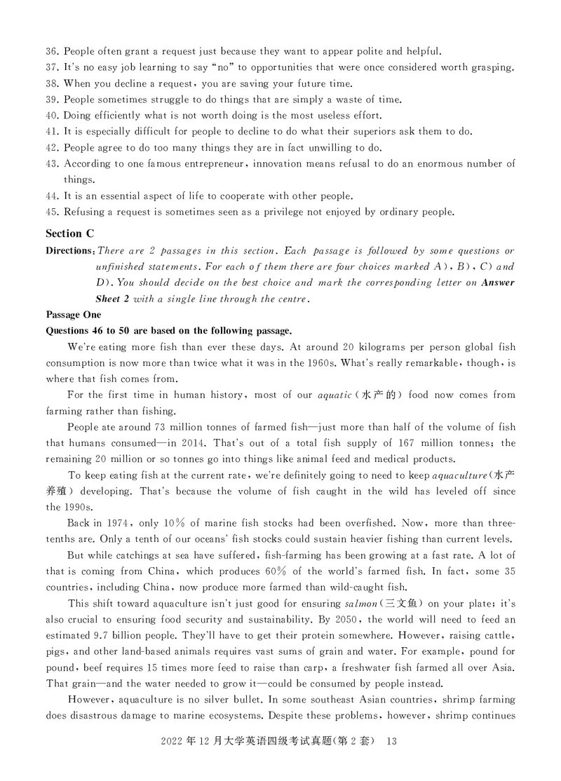 四级真题试题（22年12月）_英语四六级保存避免失效_最新更新，视频都在这_2026，6月六级速转存易和谐_1、2025年6月六级_13.2026六级英语刘晓燕-保命班_2025年6月晓燕六级全程班保命班