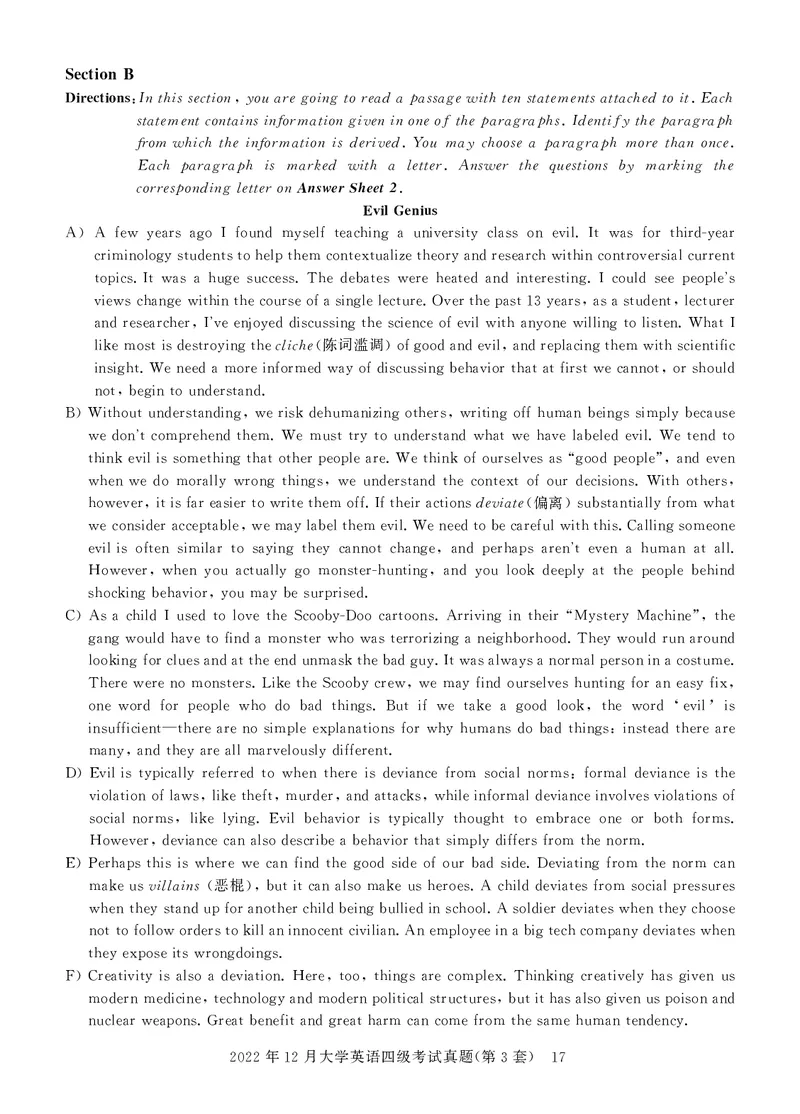 四级真题试题（22年12月）_英语四六级保存避免失效_最新更新，视频都在这_2026，6月六级速转存易和谐_1、2025年6月六级_13.2026六级英语刘晓燕-保命班_2025年6月晓燕六级全程班保命班