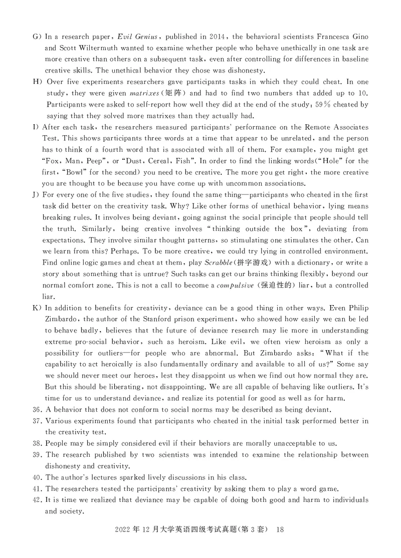 四级真题试题（22年12月）_英语四六级保存避免失效_最新更新，视频都在这_2026，6月六级速转存易和谐_1、2025年6月六级_13.2026六级英语刘晓燕-保命班_2025年6月晓燕六级全程班保命班