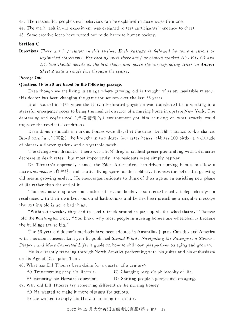 四级真题试题（22年12月）_英语四六级保存避免失效_最新更新，视频都在这_2026，6月六级速转存易和谐_1、2025年6月六级_13.2026六级英语刘晓燕-保命班_2025年6月晓燕六级全程班保命班