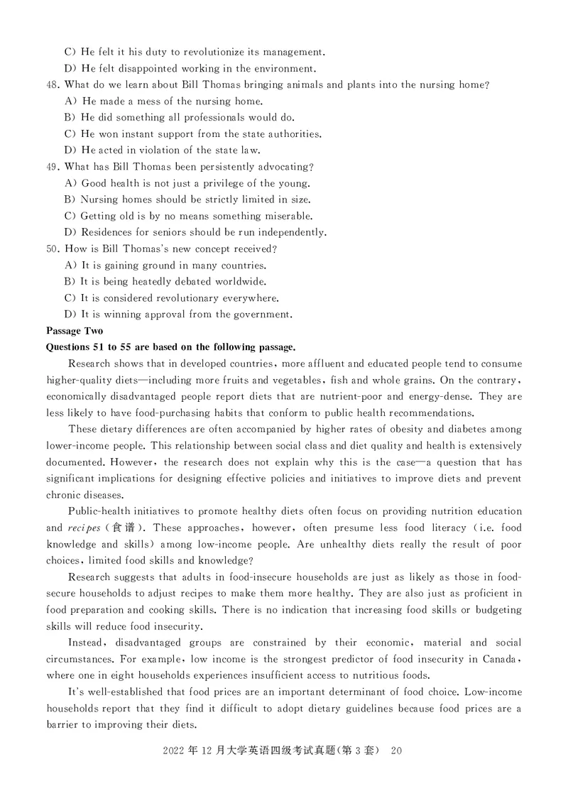 四级真题试题（22年12月）_英语四六级保存避免失效_最新更新，视频都在这_2026，6月六级速转存易和谐_1、2025年6月六级_13.2026六级英语刘晓燕-保命班_2025年6月晓燕六级全程班保命班