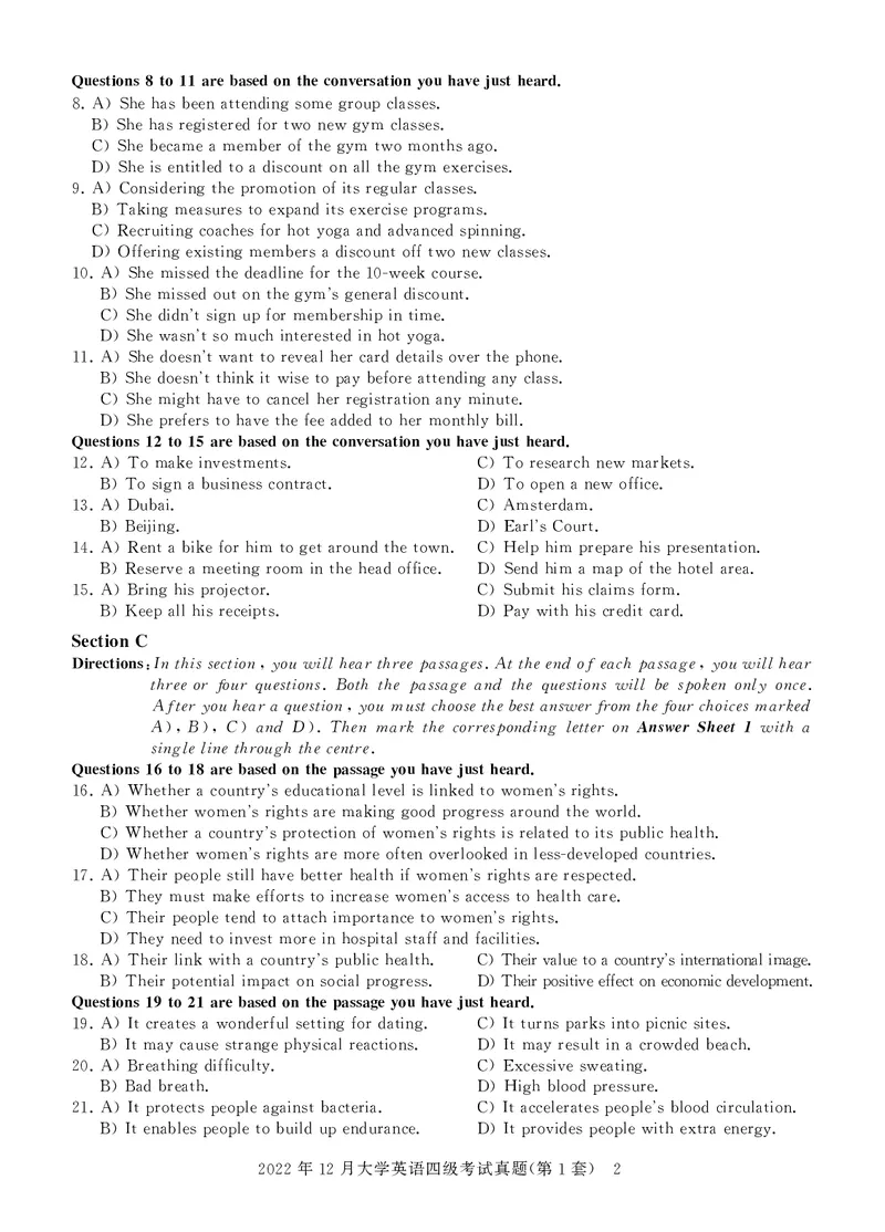 四级真题试题（22年12月）_英语四六级保存避免失效_最新更新，视频都在这_2026，6月六级速转存易和谐_1、2025年6月六级_13.2026六级英语刘晓燕-保命班_2025年6月晓燕六级全程班保命班