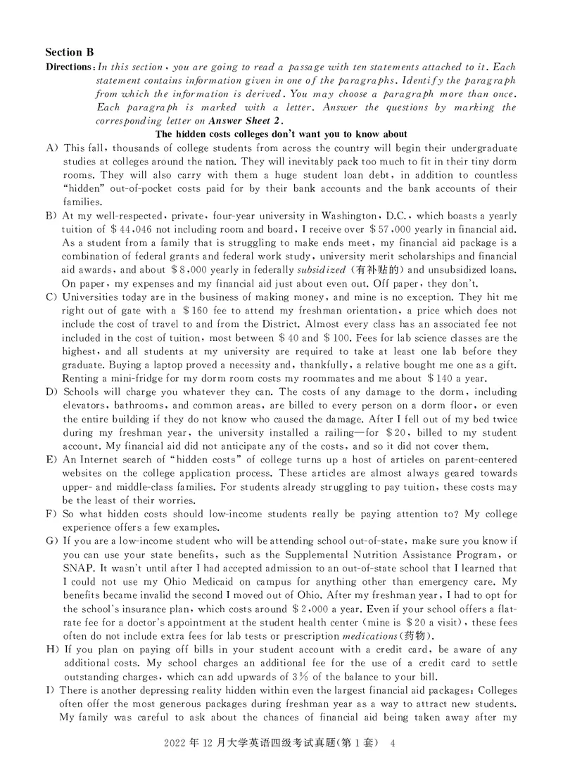 四级真题试题（22年12月）_英语四六级保存避免失效_最新更新，视频都在这_2026，6月六级速转存易和谐_1、2025年6月六级_13.2026六级英语刘晓燕-保命班_2025年6月晓燕六级全程班保命班