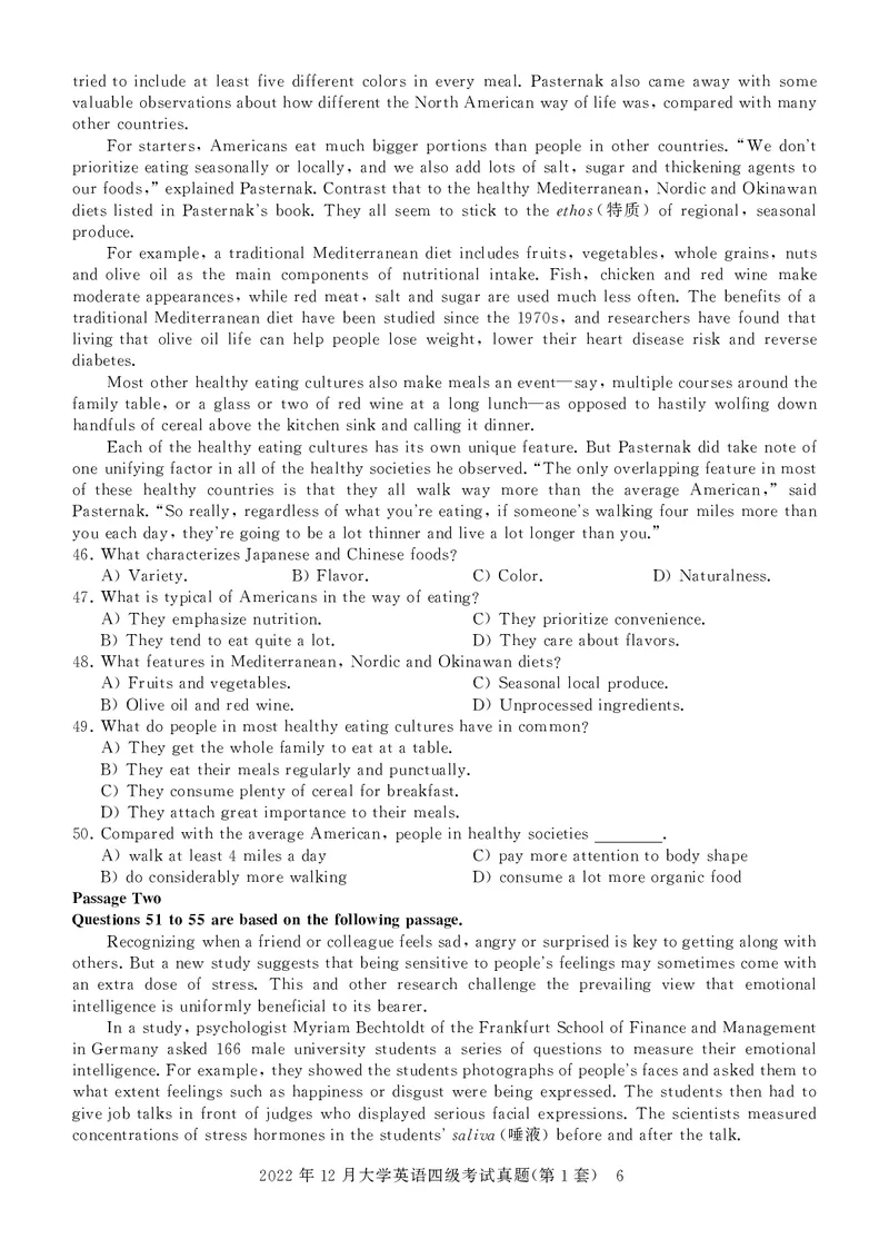 四级真题试题（22年12月）_英语四六级保存避免失效_最新更新，视频都在这_2026，6月六级速转存易和谐_1、2025年6月六级_13.2026六级英语刘晓燕-保命班_2025年6月晓燕六级全程班保命班