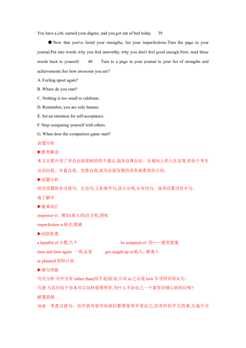题型二七选五（通用版）（原卷版）_03高考英语_通用版（老高考）复习资料_2023年复习资料_二轮复习_2023高考英语二轮复习重难考点（新题型）突破（通用版）2863110