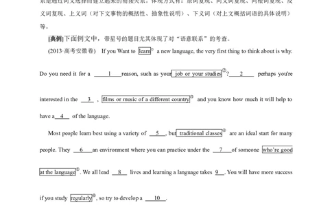 高考英语二轮复习：完形填空总攻略学案（含答案）_03高考英语_新高考复习资料_2023年新高考资料_二轮复习_2023年高考英语二轮复习完形填空题型分类学案（含答案）