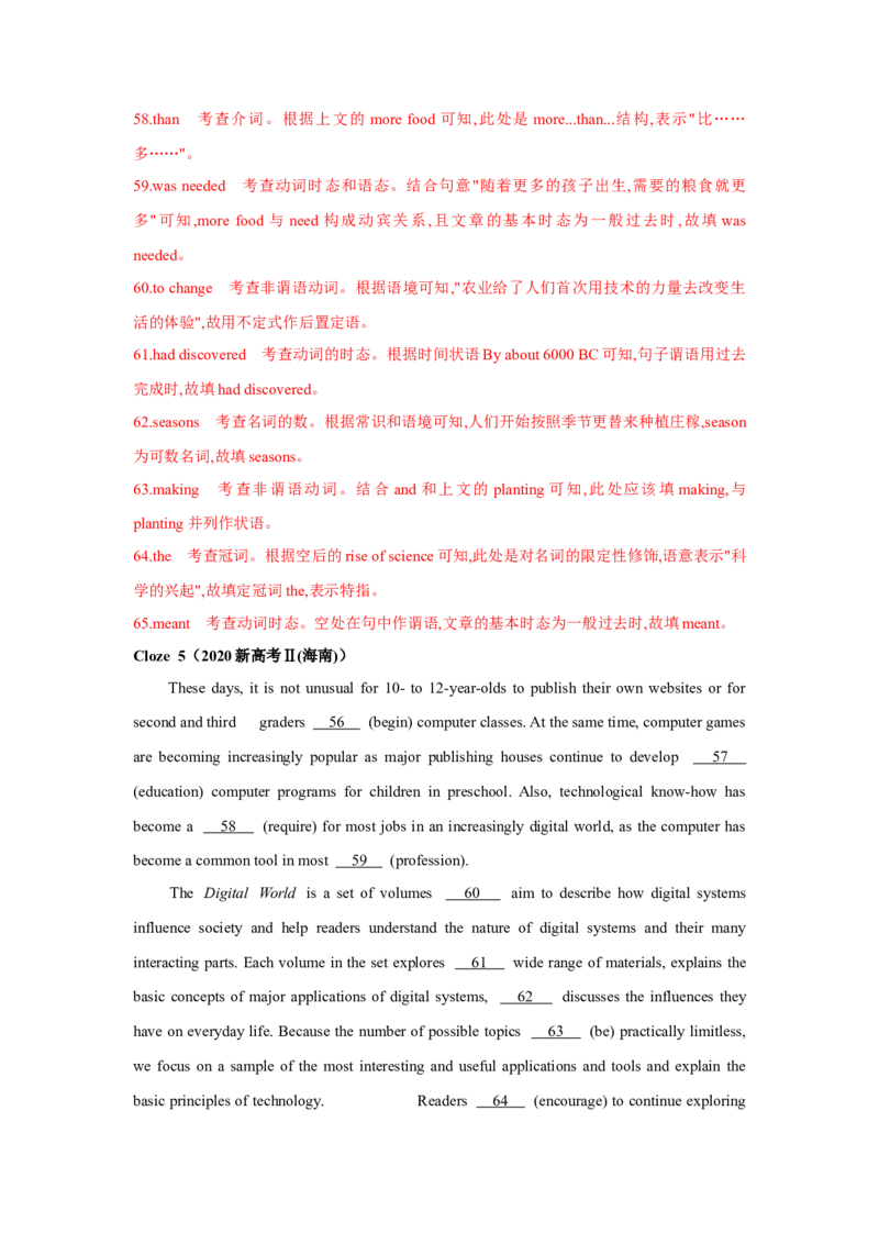 题型四语篇型语法填空（通用版）（解析版）_03高考英语_通用版（老高考）复习资料_2023年复习资料_二轮复习_2023高考英语二轮复习重难考点（新题型）突破（通用版）2863110