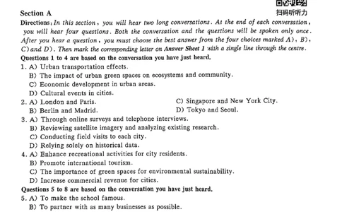 就这样过英语六级5套模拟预测卷含答案详解_英语四六级保存避免失效_最新更新，视频都在这_2026，6月六级速转存易和谐_1、2025年6月六级_13.2026六级英语刘晓燕-保命班