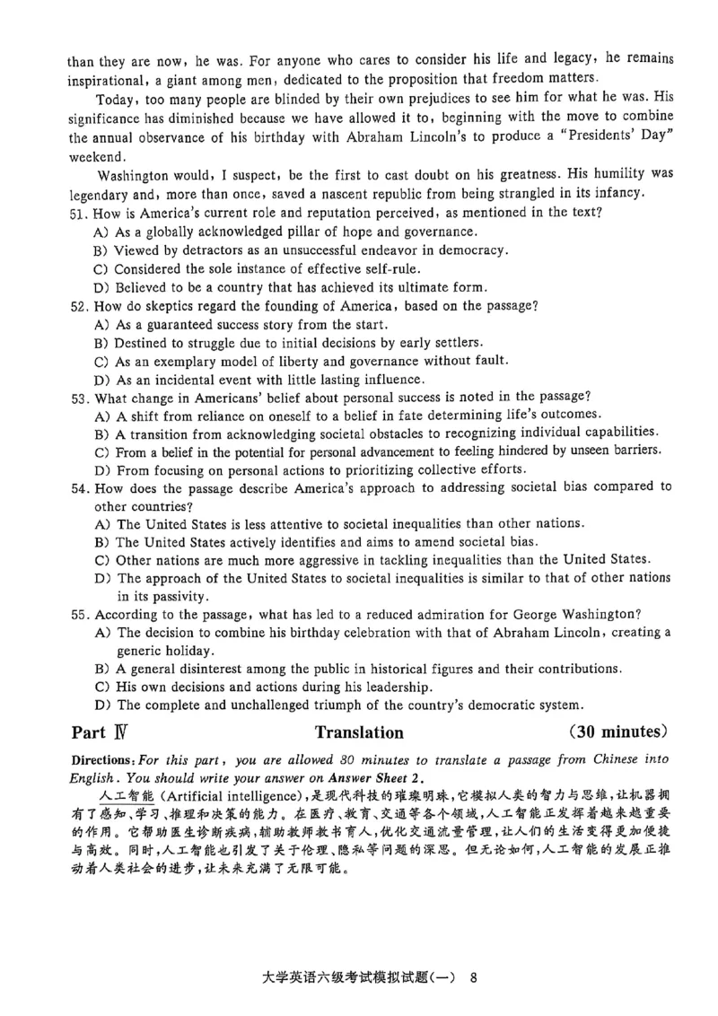 就这样过英语六级5套模拟预测卷含答案详解_英语四六级保存避免失效_最新更新，视频都在这_2026，6月六级速转存易和谐_1、2025年6月六级_13.2026六级英语刘晓燕-保命班