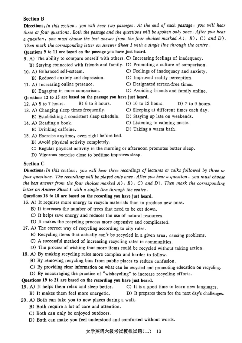 就这样过英语六级5套模拟预测卷含答案详解_英语四六级保存避免失效_最新更新，视频都在这_2026，6月六级速转存易和谐_1、2025年6月六级_13.2026六级英语刘晓燕-保命班