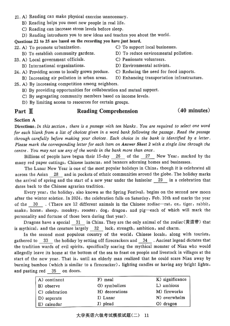 就这样过英语六级5套模拟预测卷含答案详解_英语四六级保存避免失效_最新更新，视频都在这_2026，6月六级速转存易和谐_1、2025年6月六级_13.2026六级英语刘晓燕-保命班