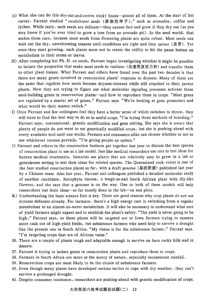就这样过英语六级5套模拟预测卷含答案详解_英语四六级保存避免失效_最新更新，视频都在这_2026，6月六级速转存易和谐_1、2025年6月六级_13.2026六级英语刘晓燕-保命班