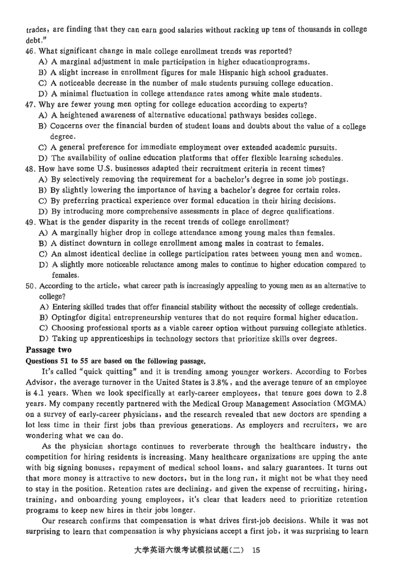 就这样过英语六级5套模拟预测卷含答案详解_英语四六级保存避免失效_最新更新，视频都在这_2026，6月六级速转存易和谐_1、2025年6月六级_13.2026六级英语刘晓燕-保命班