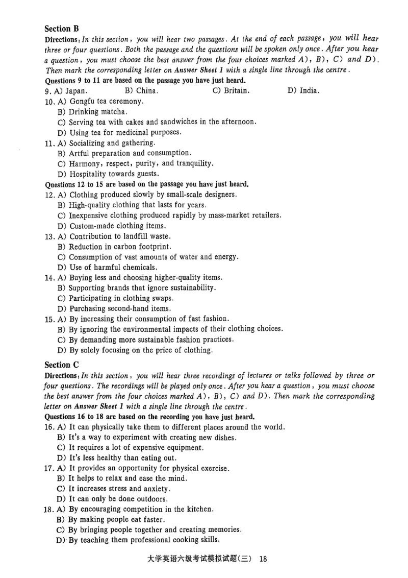 就这样过英语六级5套模拟预测卷含答案详解_英语四六级保存避免失效_最新更新，视频都在这_2026，6月六级速转存易和谐_1、2025年6月六级_13.2026六级英语刘晓燕-保命班
