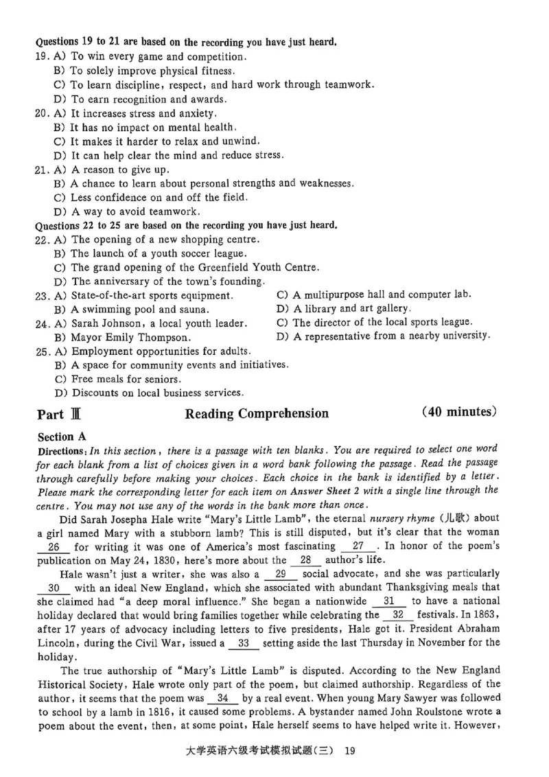 就这样过英语六级5套模拟预测卷含答案详解_英语四六级保存避免失效_最新更新，视频都在这_2026，6月六级速转存易和谐_1、2025年6月六级_13.2026六级英语刘晓燕-保命班
