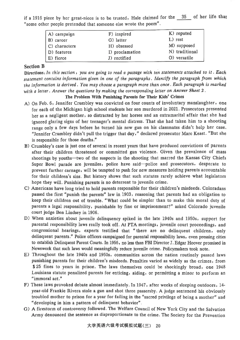 就这样过英语六级5套模拟预测卷含答案详解_英语四六级保存避免失效_最新更新，视频都在这_2026，6月六级速转存易和谐_1、2025年6月六级_13.2026六级英语刘晓燕-保命班
