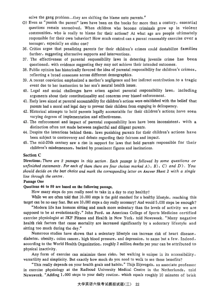 就这样过英语六级5套模拟预测卷含答案详解_英语四六级保存避免失效_最新更新，视频都在这_2026，6月六级速转存易和谐_1、2025年6月六级_13.2026六级英语刘晓燕-保命班