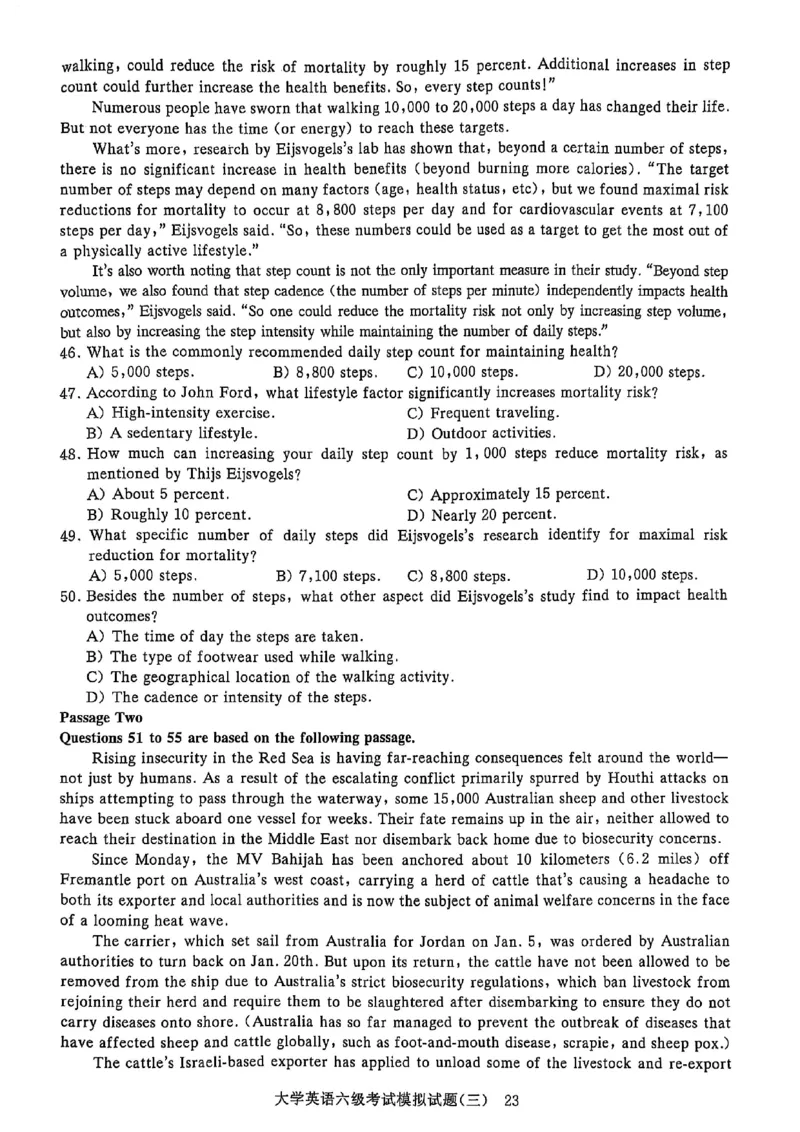 就这样过英语六级5套模拟预测卷含答案详解_英语四六级保存避免失效_最新更新，视频都在这_2026，6月六级速转存易和谐_1、2025年6月六级_13.2026六级英语刘晓燕-保命班