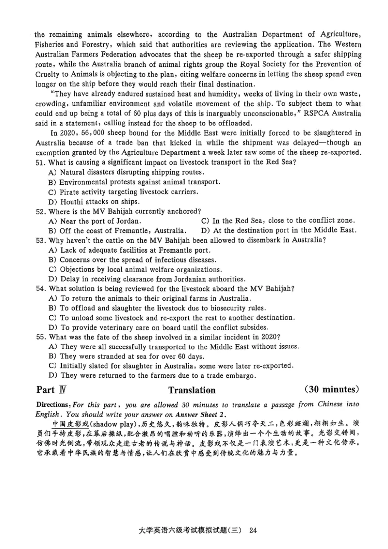 就这样过英语六级5套模拟预测卷含答案详解_英语四六级保存避免失效_最新更新，视频都在这_2026，6月六级速转存易和谐_1、2025年6月六级_13.2026六级英语刘晓燕-保命班